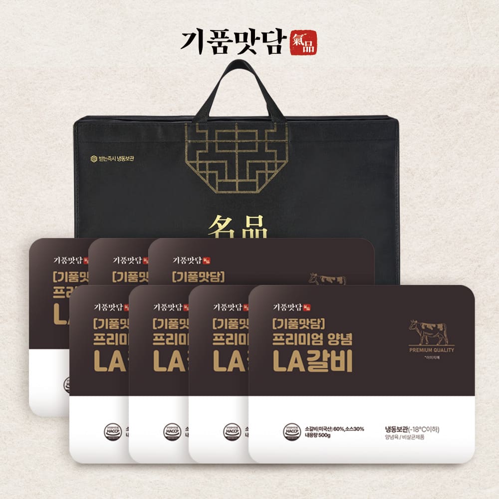 [기품맛담] 프리미엄 양념 LA갈비 선물세트 3.5kg