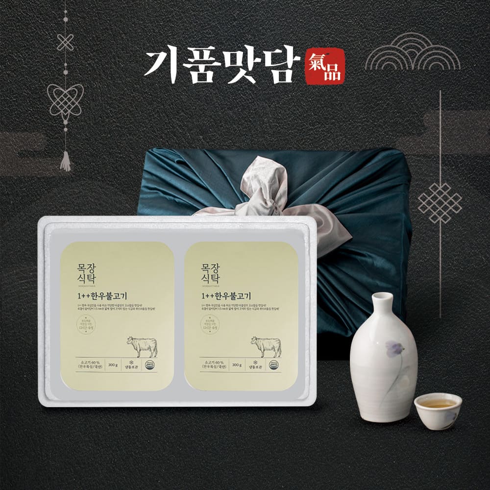 [기품맛담] 한우 1++ 프리미엄 양념불고기 선물세트 600g