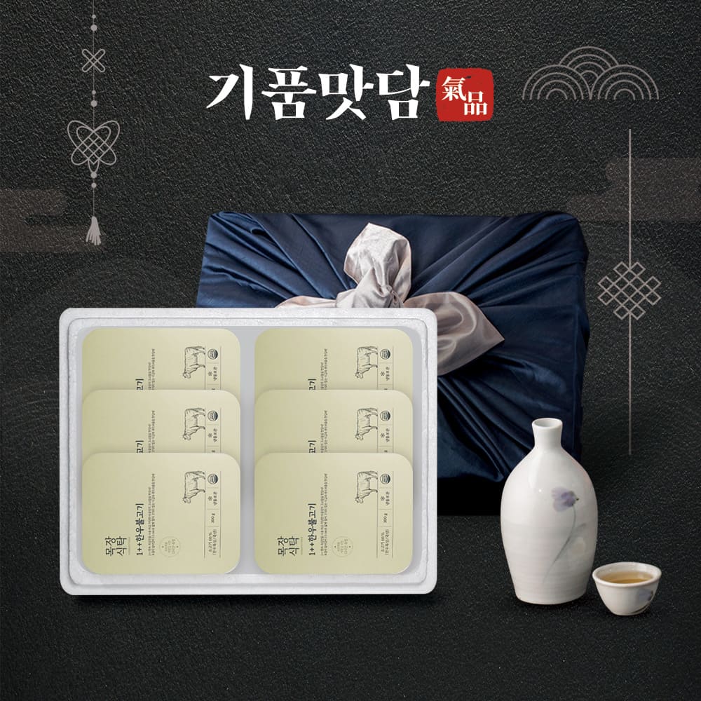 [기품맛담] 한우 1++ 프리미엄 양념불고기 선물세트 3호 1.8kg (300g x 6)