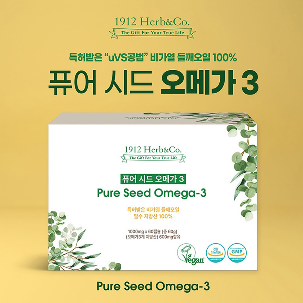 1913허브앤코퓨어시드오메가3 60캡슐