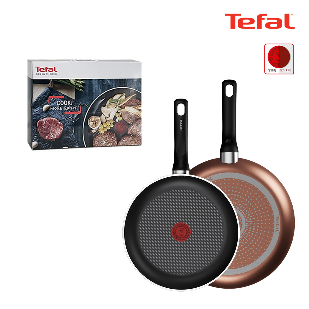 [테팔] 벨로아 24+26