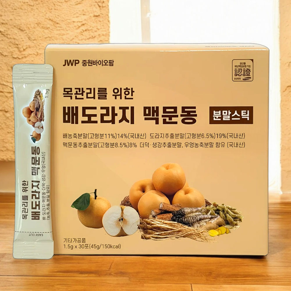 배도라지맥문동 감기 분말 스틱 30포