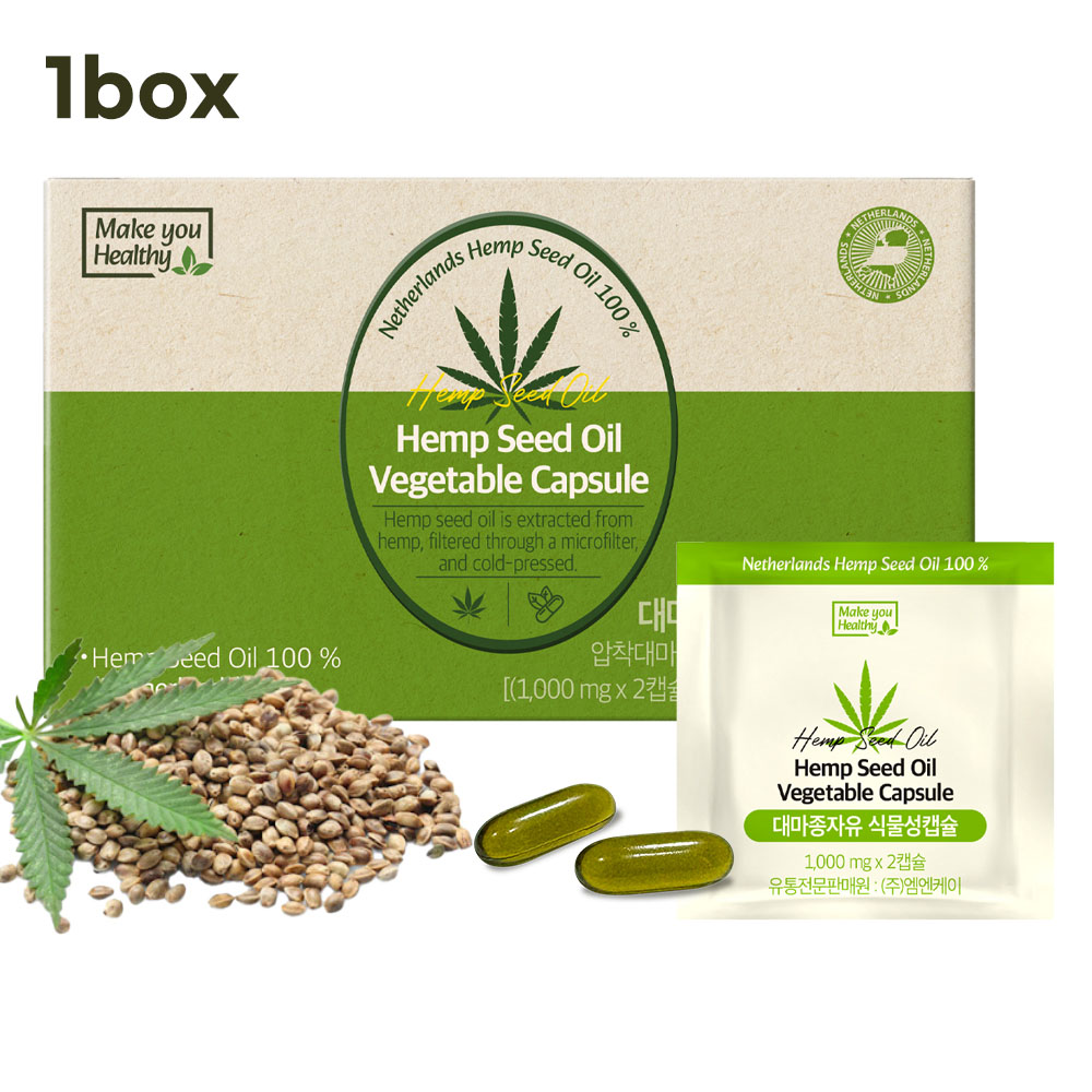 메이큐헬씨 대마종자유 식물성캡슐오일 네덜란드산 100% 1,000mg _ 2캡슐 X 15포 X 1박스