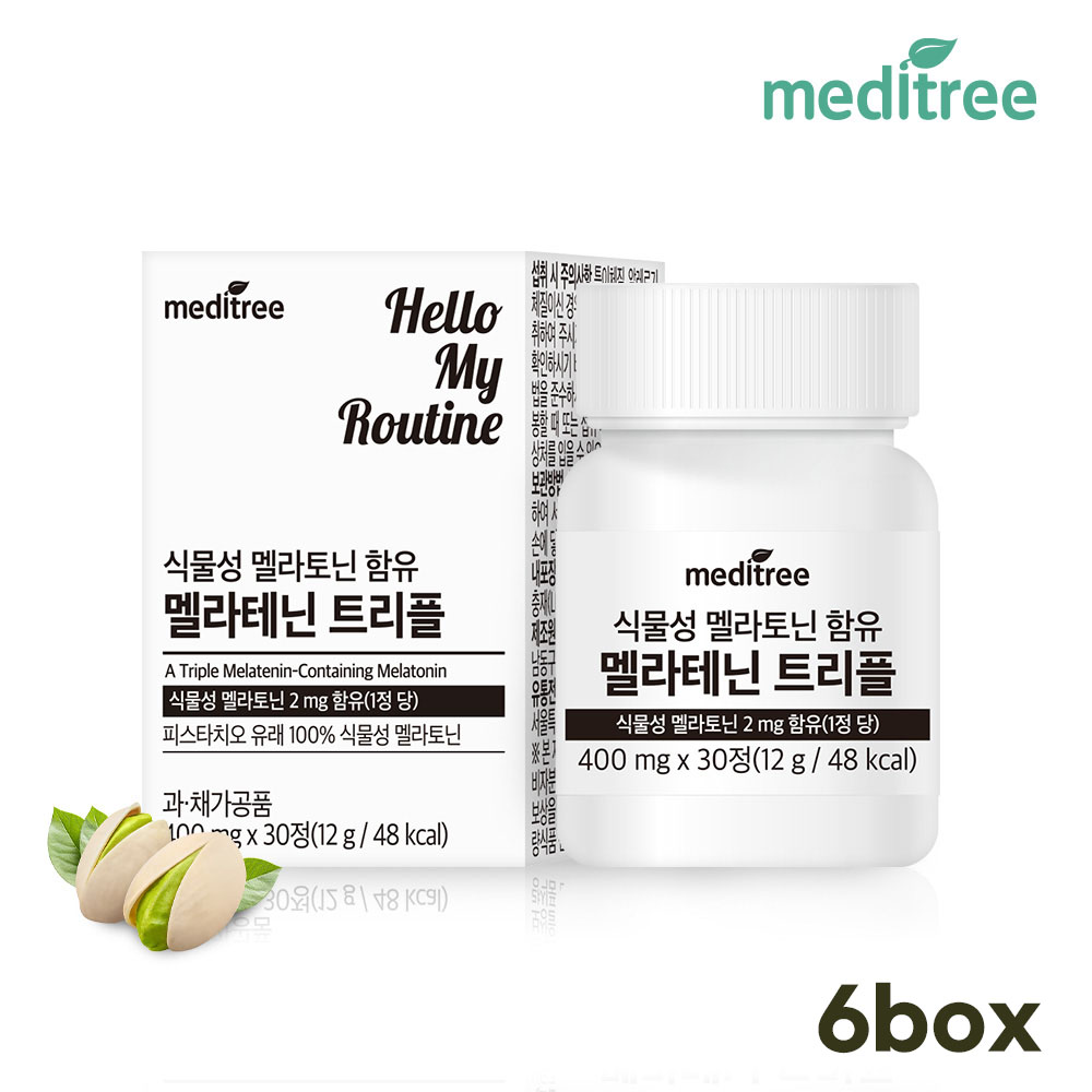 메디트리 식물성 멜라토닌 멜라테닌 트리플 400mg _ 30정 X 6박스