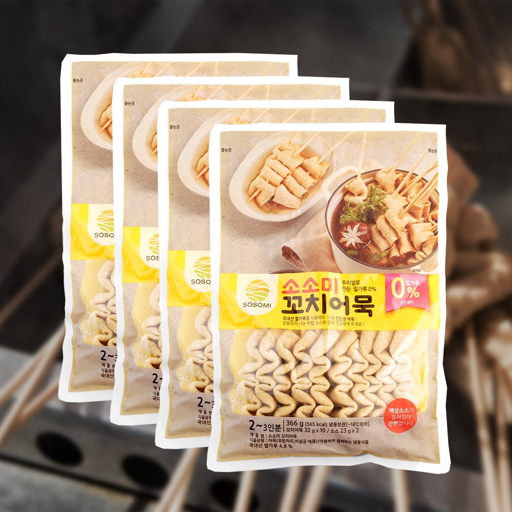 소소미 꼬치어묵 1봉(10개입) 366gx4개