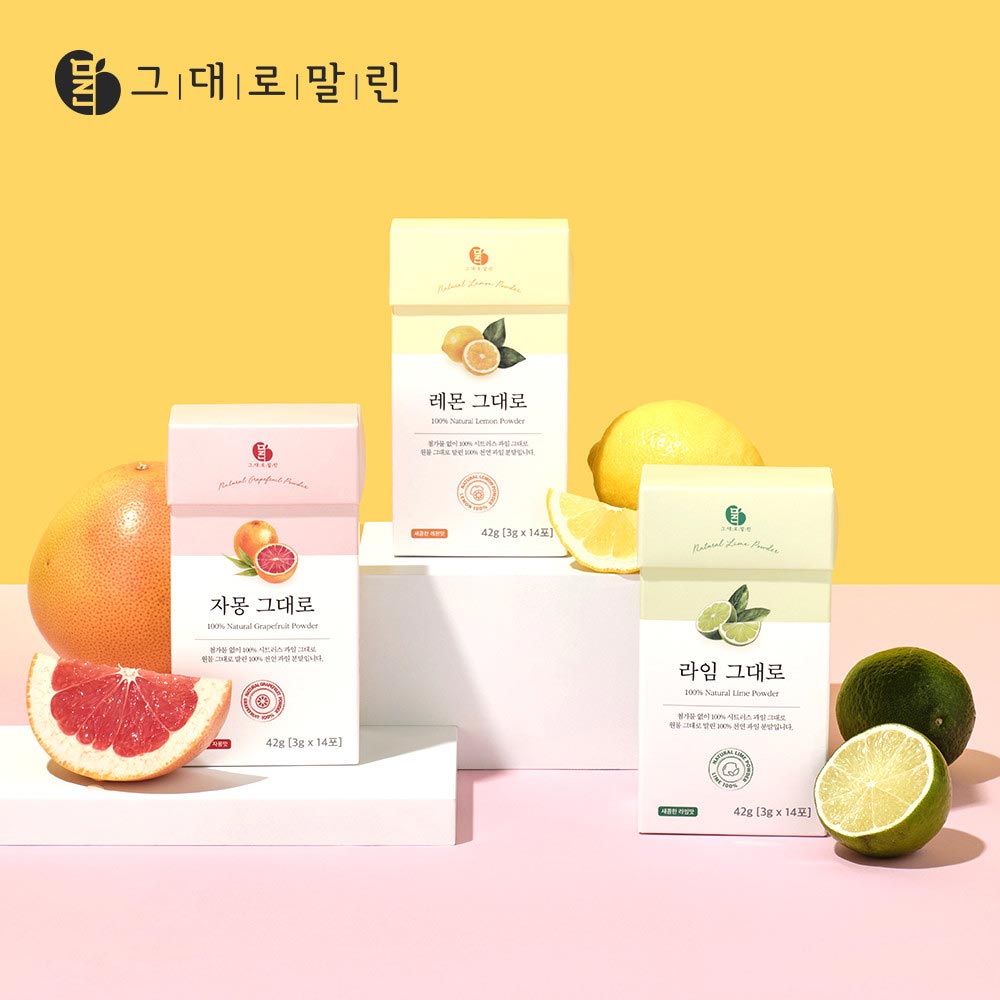 그대로말린 분말스틱 3g*14포