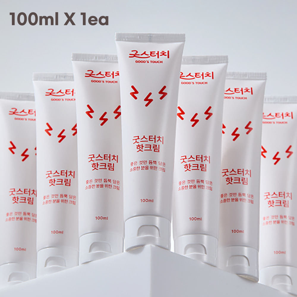 [굿스터치] 웜업 맛사지 핫크림 100ml 1개