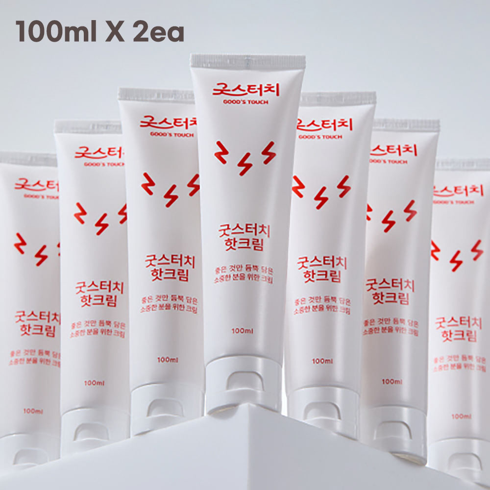 [굿스터치] 웜업 맛사지 핫크림 100ml 2개