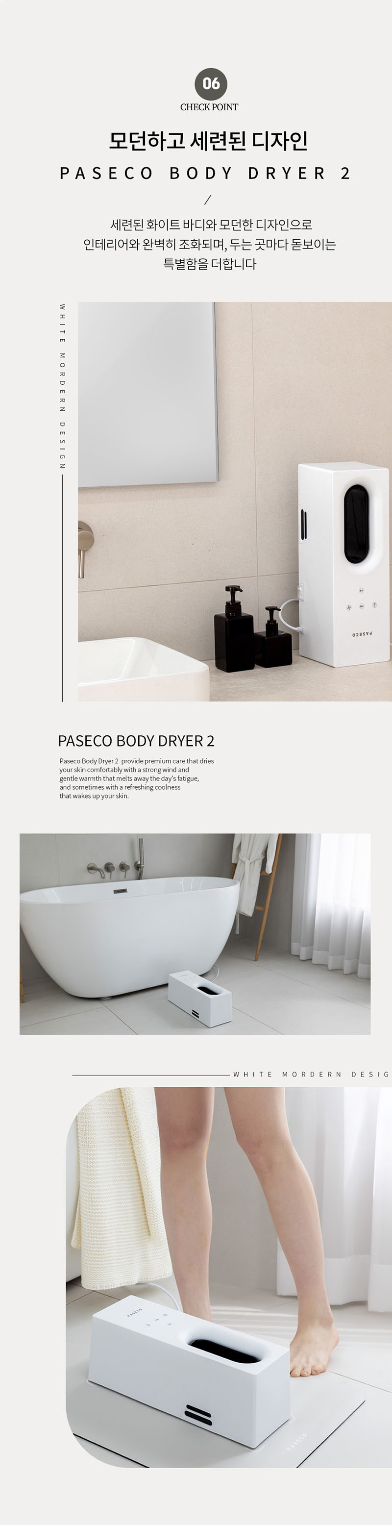 paseco-bodyg-d8.jpg
