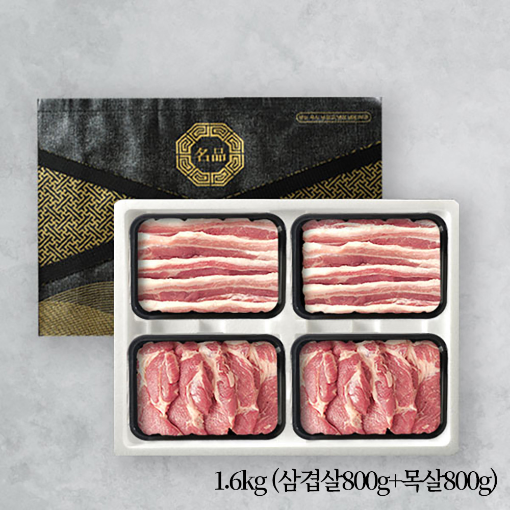 [브라이트데이] 보성녹돈 1.6kg 선물세트(삼겹살800g+목살800g) 26s_bn_04