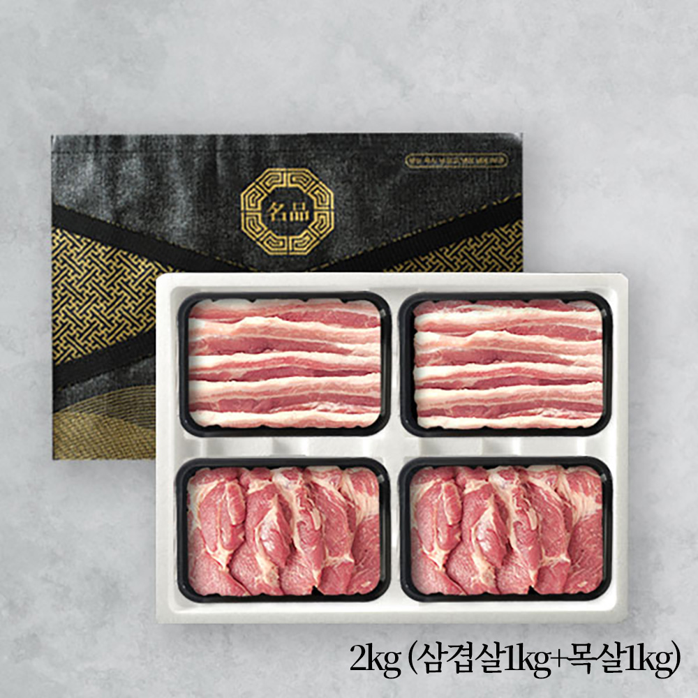 [브라이트데이] 보성녹돈 2kg 선물세트(삼겹살1kg+목살1kg) 26s_bn_05