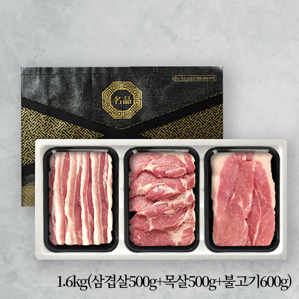 [브라이트데이] 한돈 1.6kg 선물세트(삼겹살500g+목살500g+불고기600g) 26s_dg_07