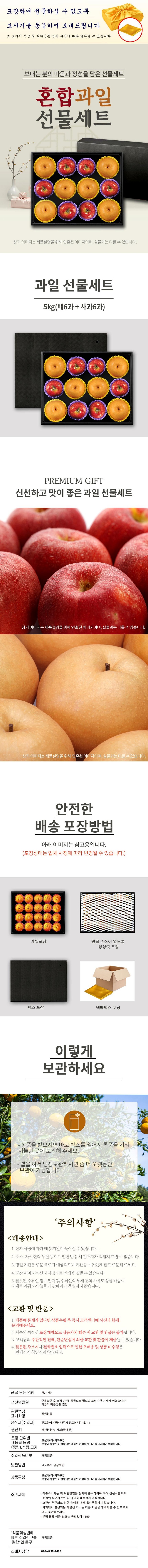 apple_pear_5kg.jpg