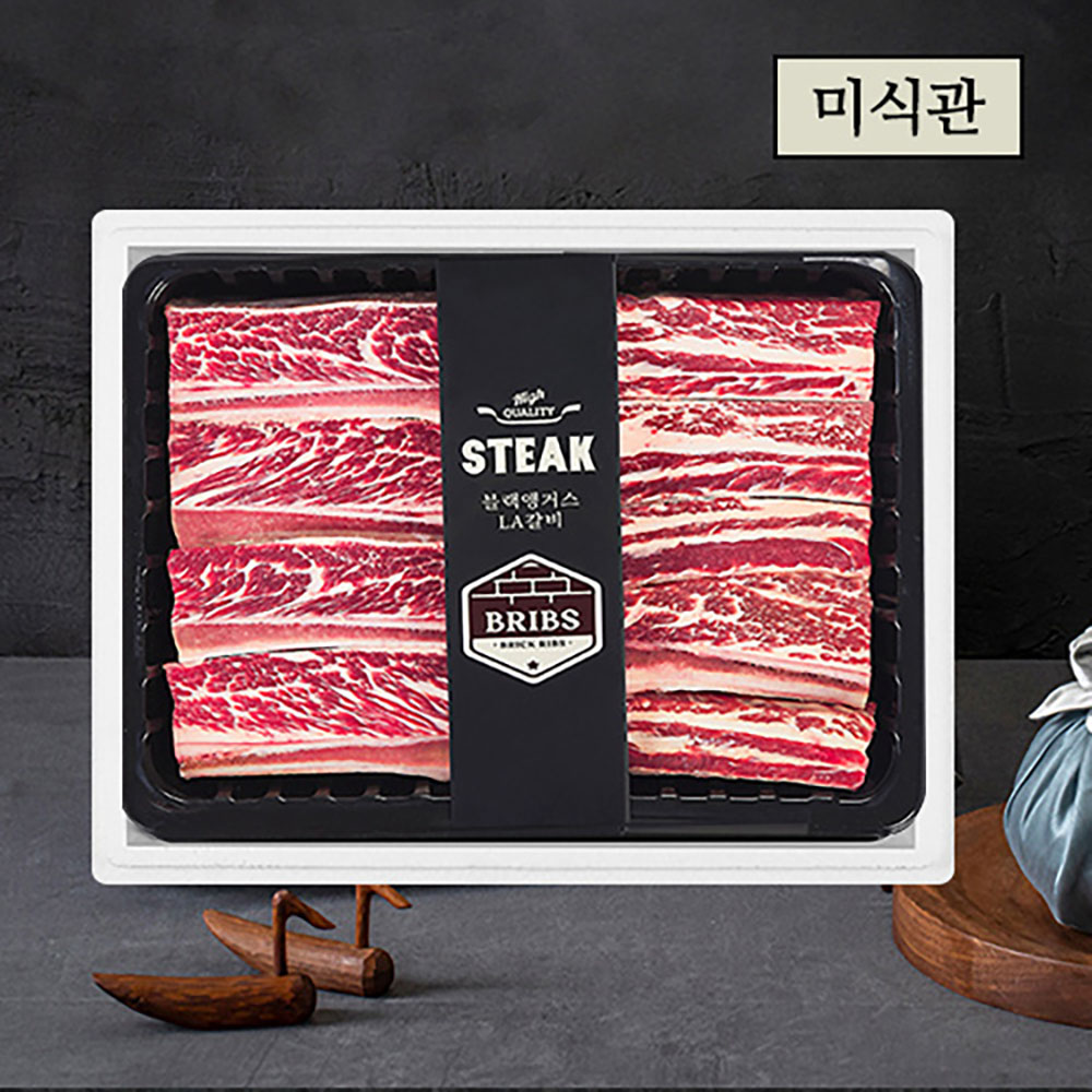 [미식관]꽃갈비로 만든 우대갈비 선물세트 1.5KG/678번 꽃갈비 사용