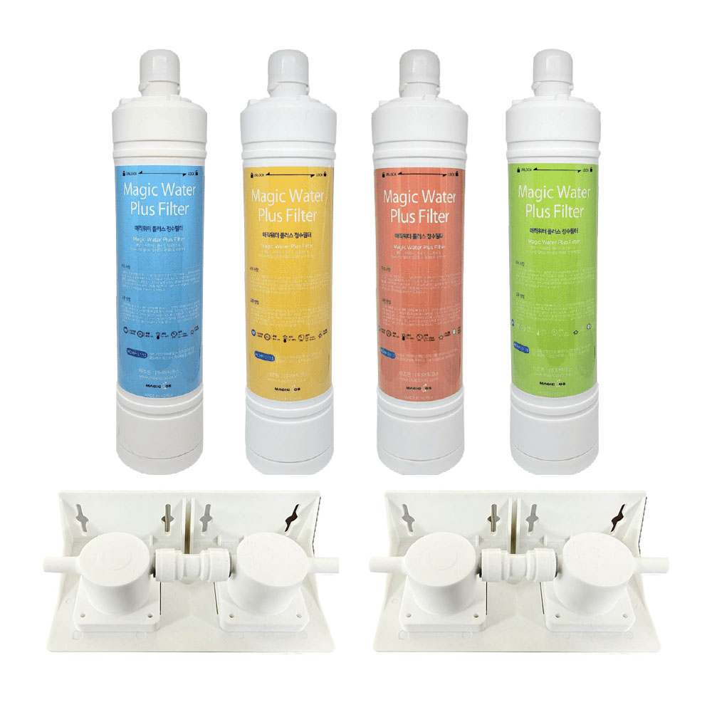 매직워터 필터 4종+4구 브라켓 풀세트