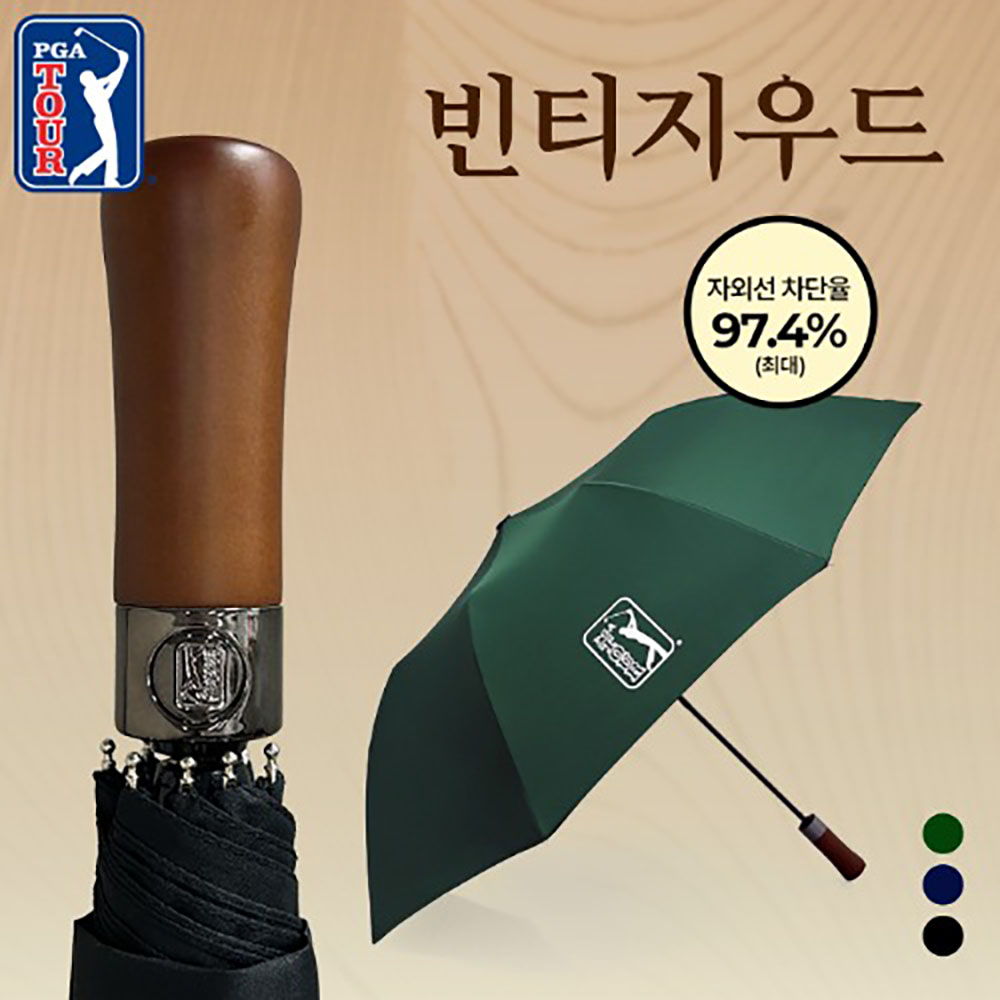 [판촉&사은품] PGA 2단자동 빈티지우드 x 10ea