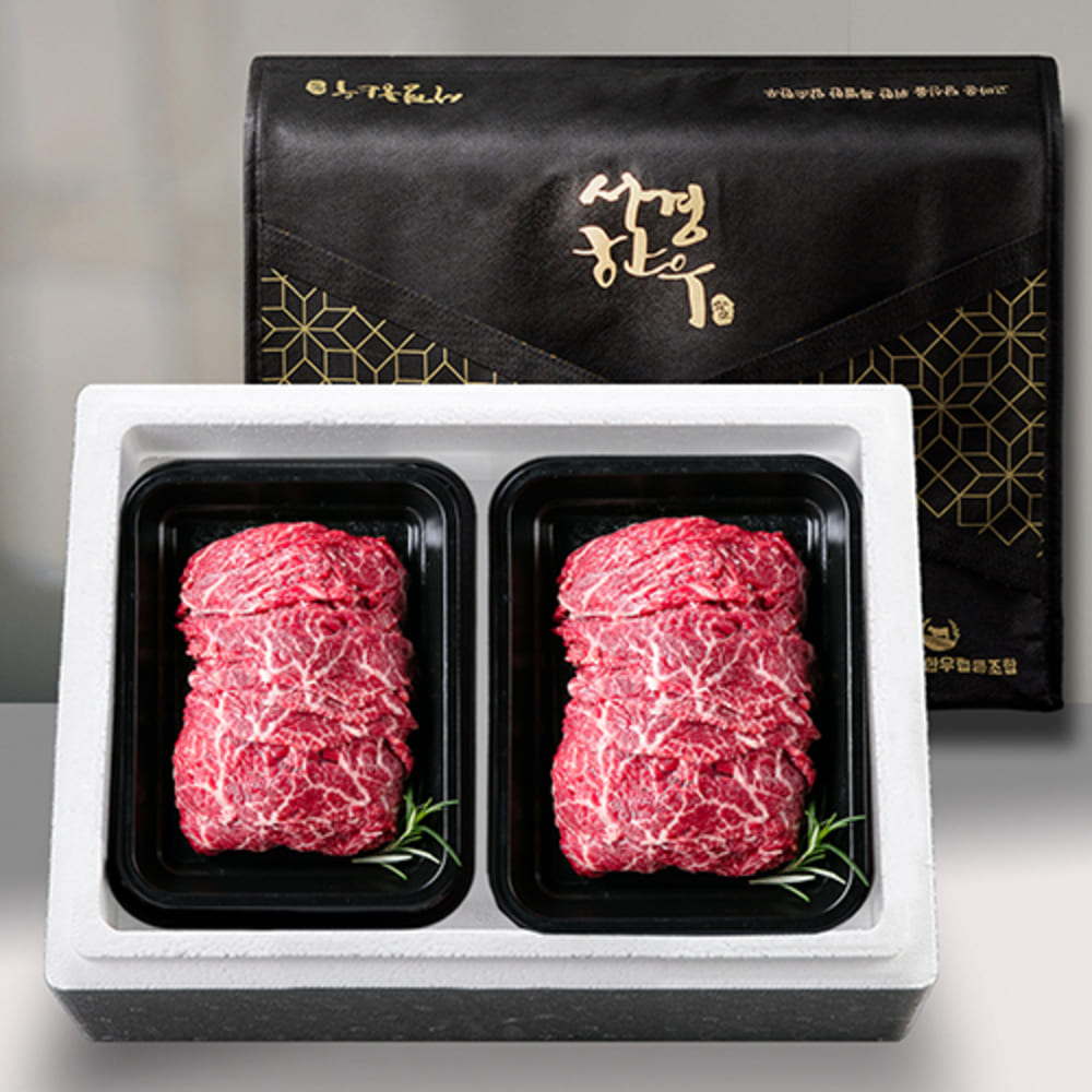 [서경한우] 실속 2구 (불고기800g)