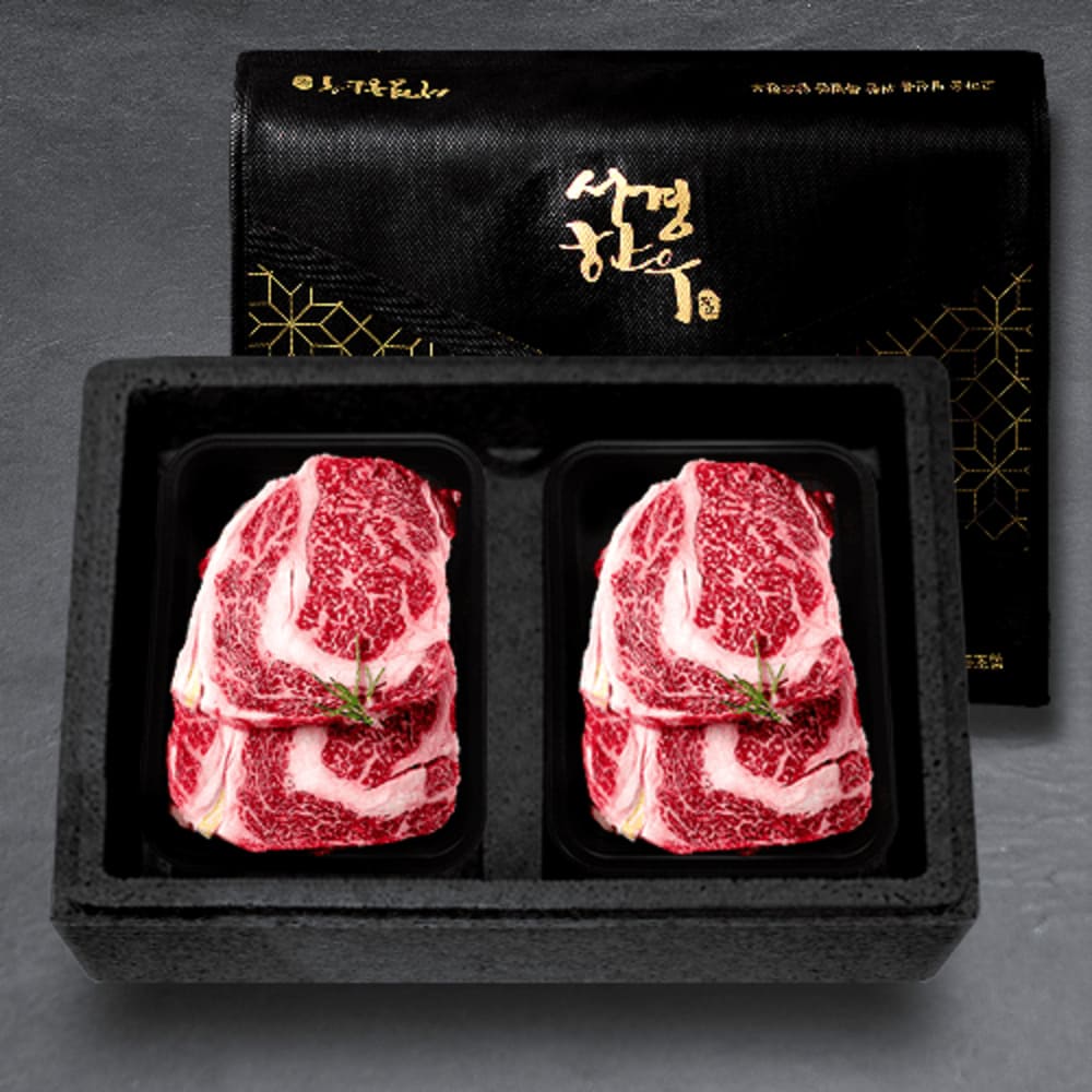 [서경한우] 실속 2구 (등심400g x 2)