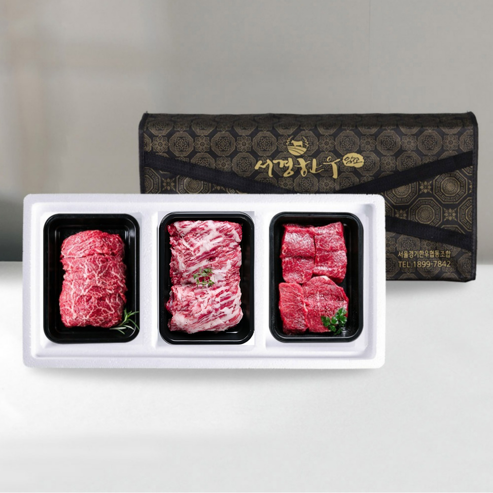 [서경한우] 실속 3구 (불고기+양지+장조림 각400g)