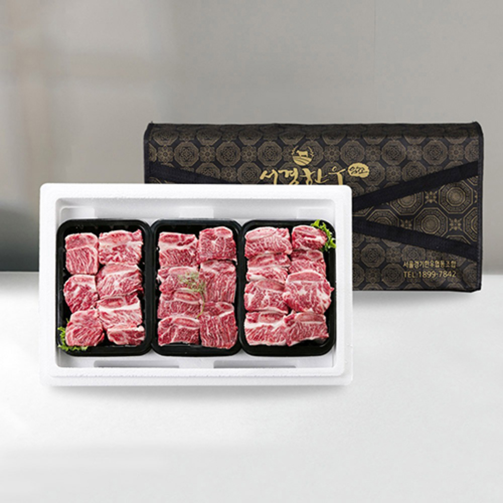 [서경한우] 갈비 2호 (갈비800g x 3구)