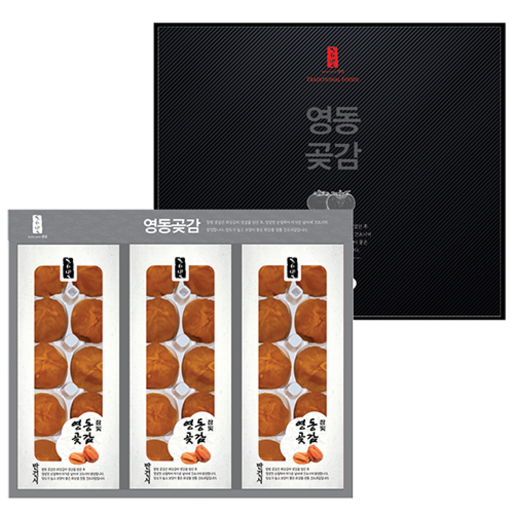 [2026 설 선물] 반건시 2호