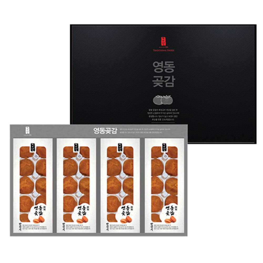 [2026 설 선물] 반건시 3호