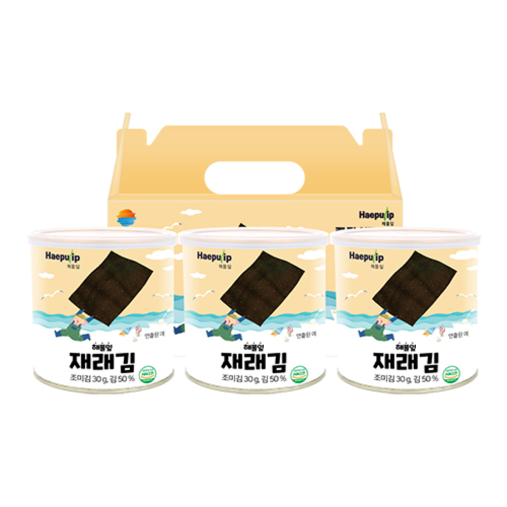 [해풀잎] 캔김 3호