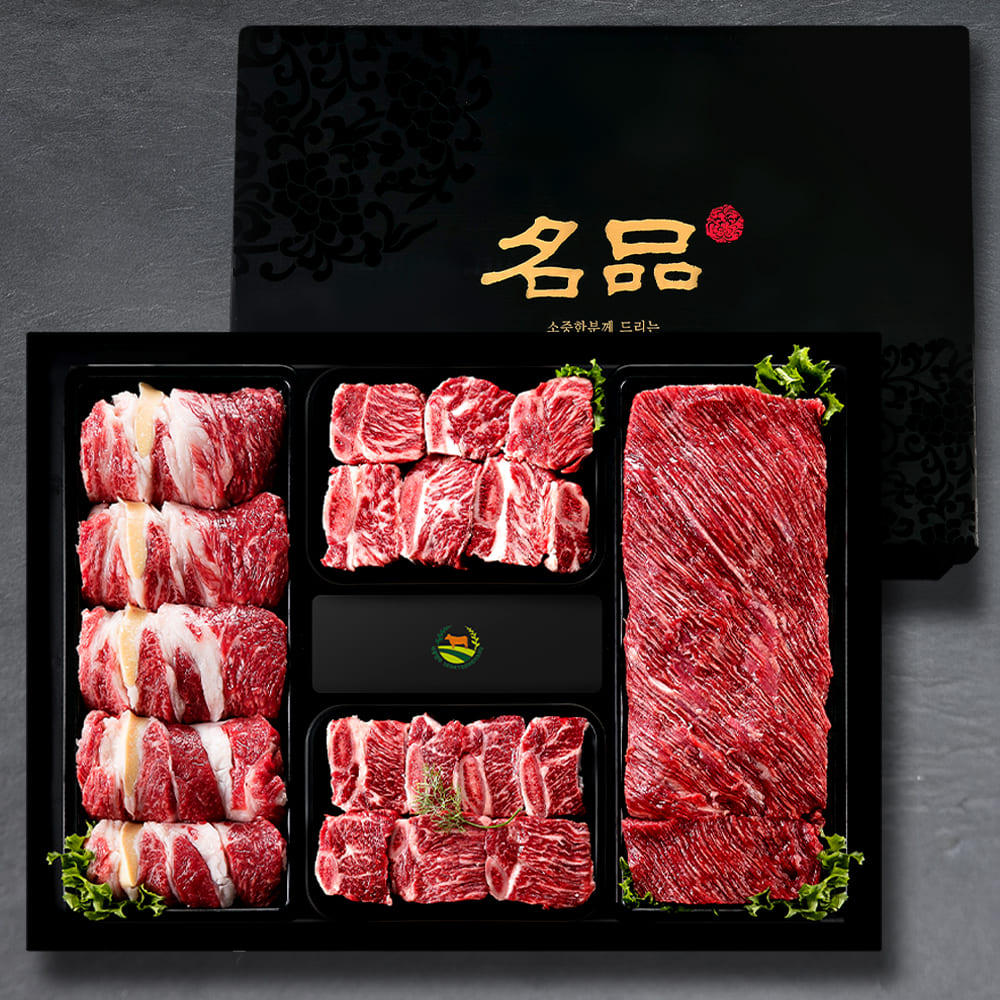 [서경한우] VIP 2호 (1++ 등심1.2+찜갈비1.6+양지1.2)