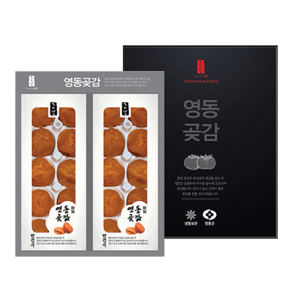 [2026 설 선물] 반건시 실속 1호