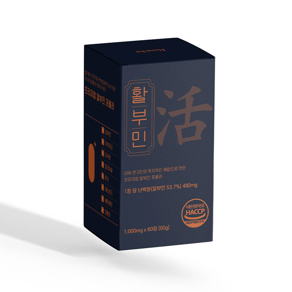 고함량 알부민 회춘 단백질 보충제 활부민 60정