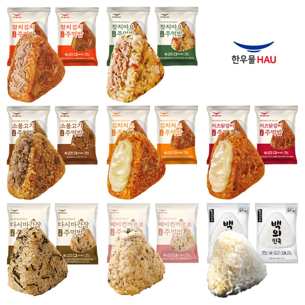 GONG9 TIME [ON AIR] [한우물] 8가지 전부맛보기 16봉세트(각 2개씩)