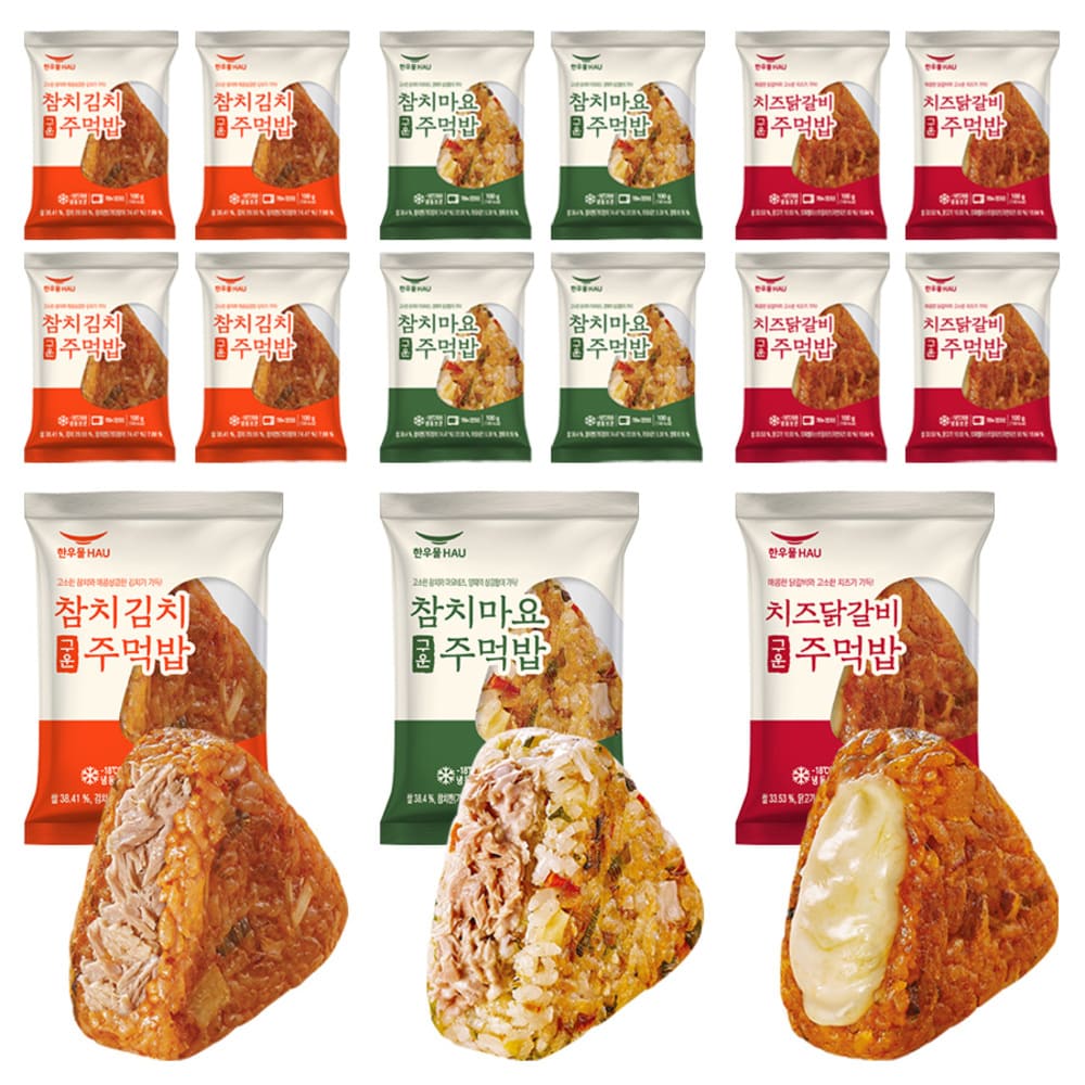 GONG9 TIME [ON AIR] [한우물] 참치마요5개+치즈닭갈비5개+참치김치5개