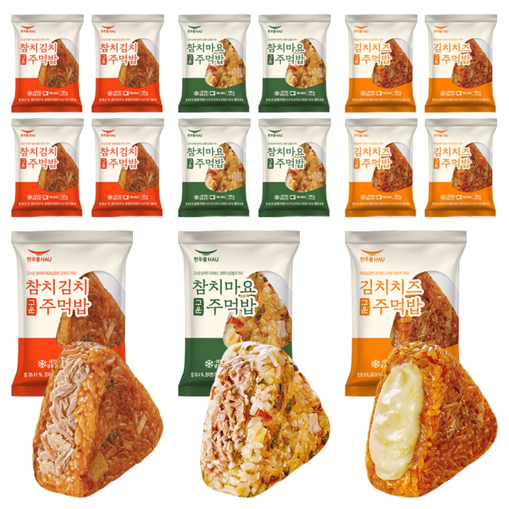 GONG9 TIME [ON AIR] [한우물] 참치마요5개+참치김치5개+김치치즈5개