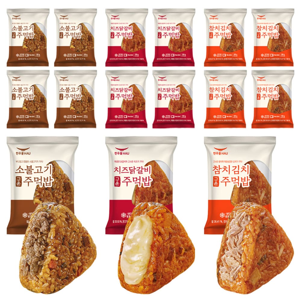 GONG9 TIME [ON AIR] [한우물] 소불고기5개+치즈닭갈비5개+참치김치5개