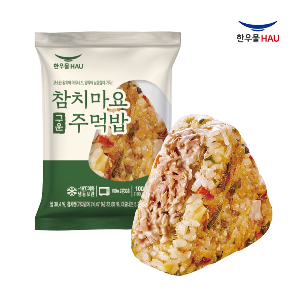 [한우물] 참치마요 주먹밥 15개