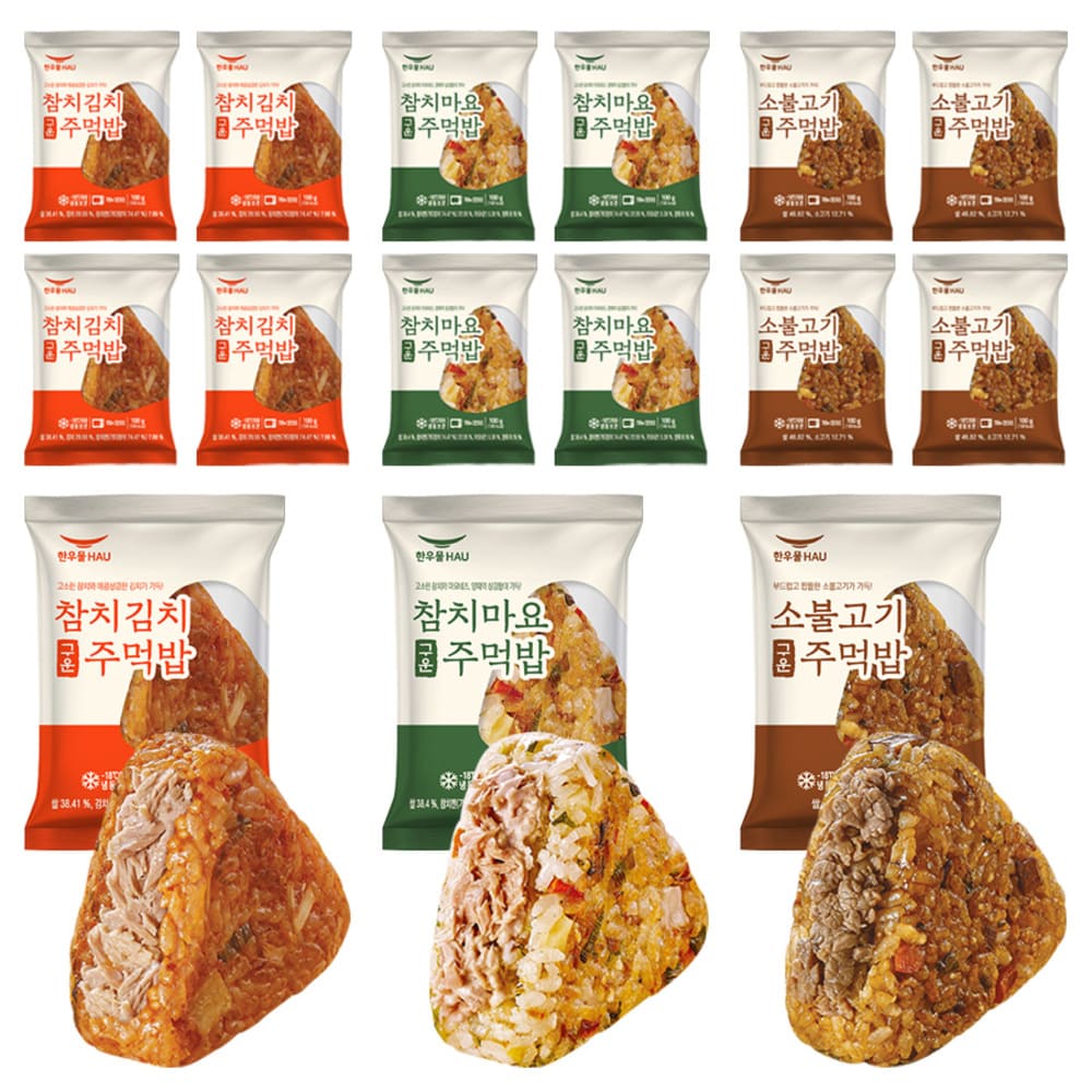 [한우물] 참치마요5개+소불고기5개+참치김치5개