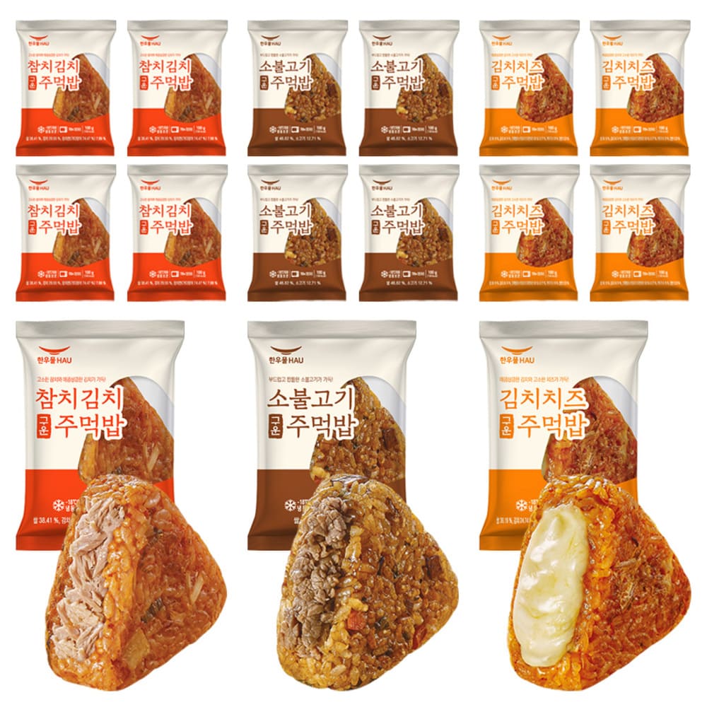 GONG9 TIME [ON AIR] [한우물] 소불고기5개+참치김치5개+김치치즈5개