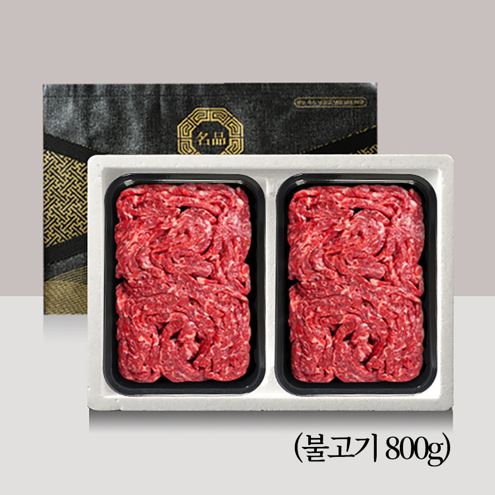 [브라이트데이] 1등급 한우 불고기 800g 선물세트 26s_dg_34