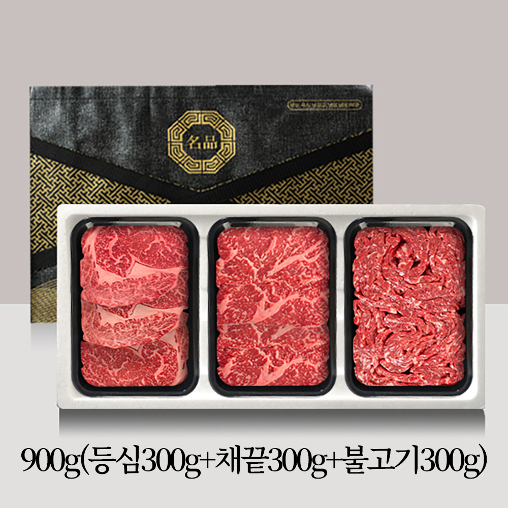 [브라이트데이] 1등급 한우 900g 선물세트(등심300g+채끝300g+불고기300g) 26s_dg_44
