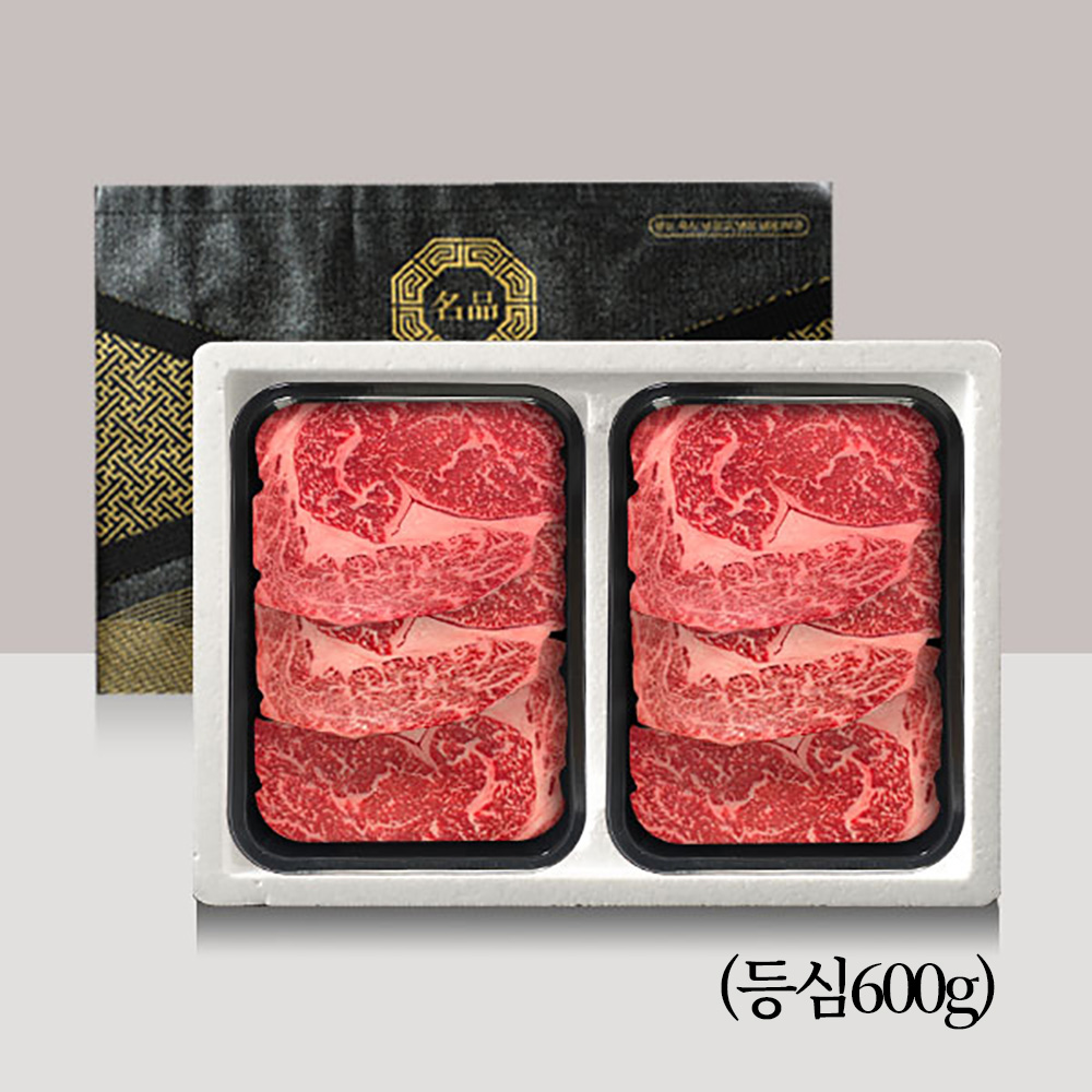 [브라이트데이] 1등급 한우 등심 600g 선물세트 26s_dg_46