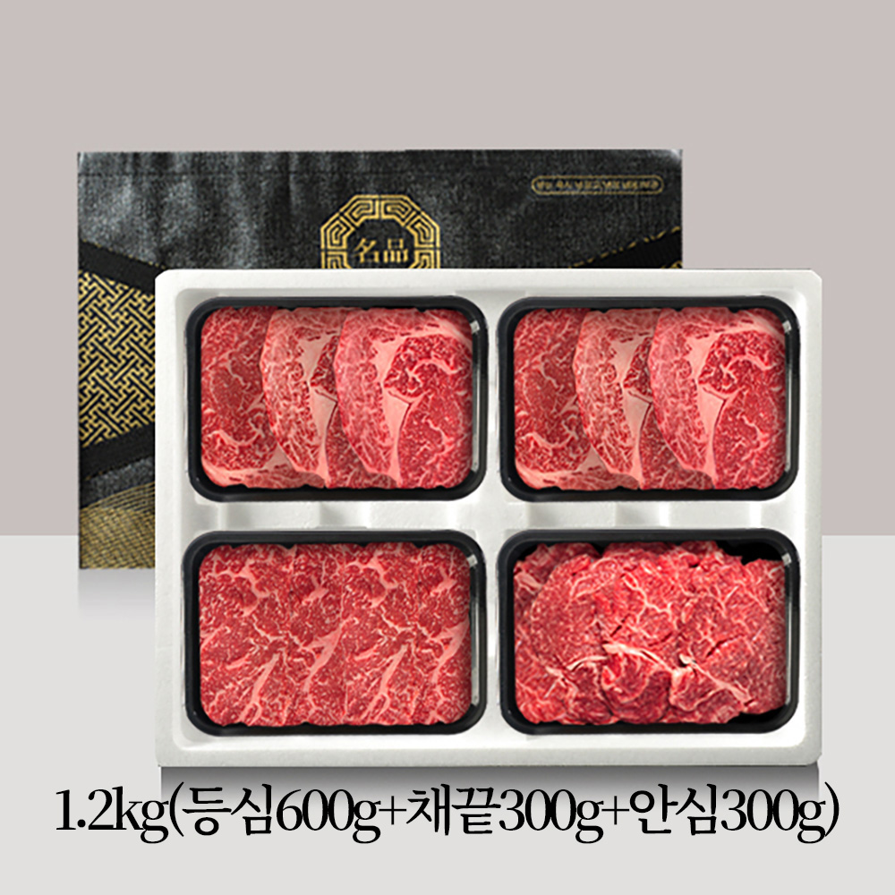 [브라이트데이] 1+등급 한우 구이용 1.2kg 선물세트(등심600g+채끝300g+안심300g) 26s_dg_51