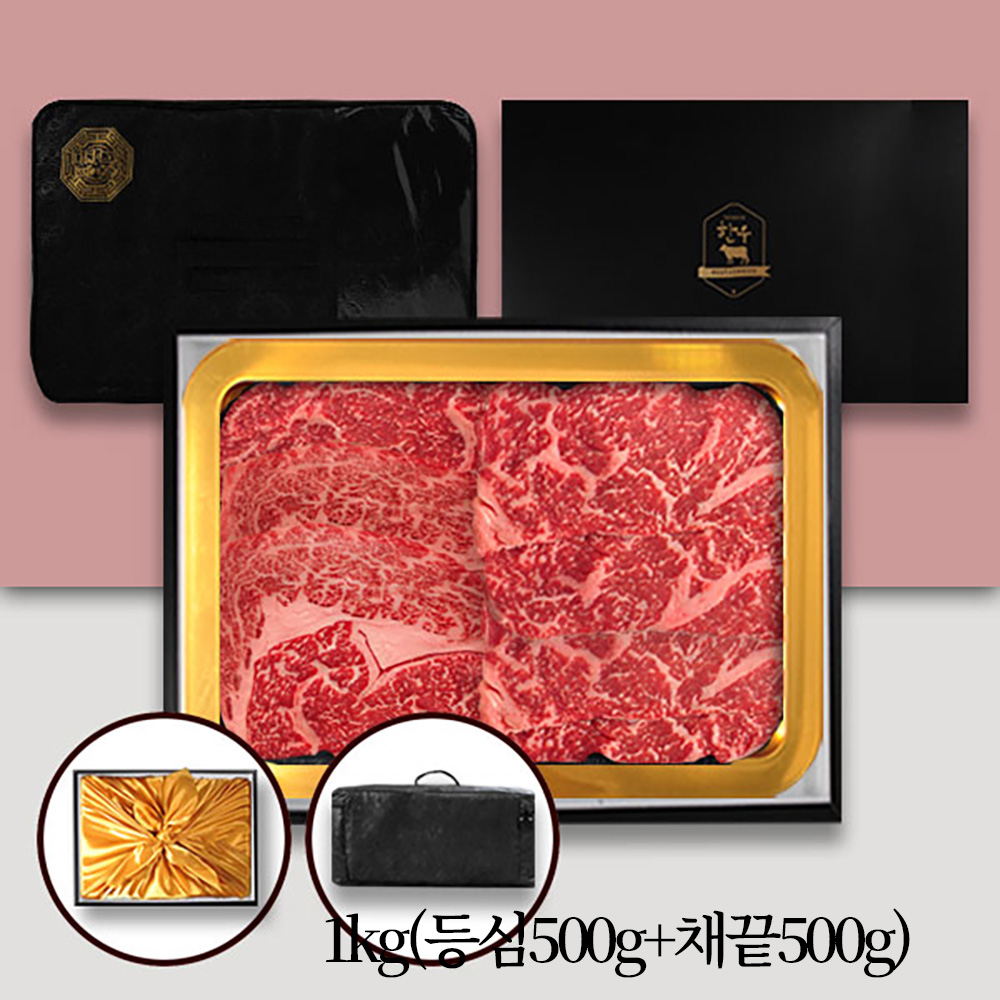 [브라이트데이] 노블레스 1++등급(8이상) 한우 1kg 구이용 선물세트(등심500g+채끝500g) 26s_hg_03
