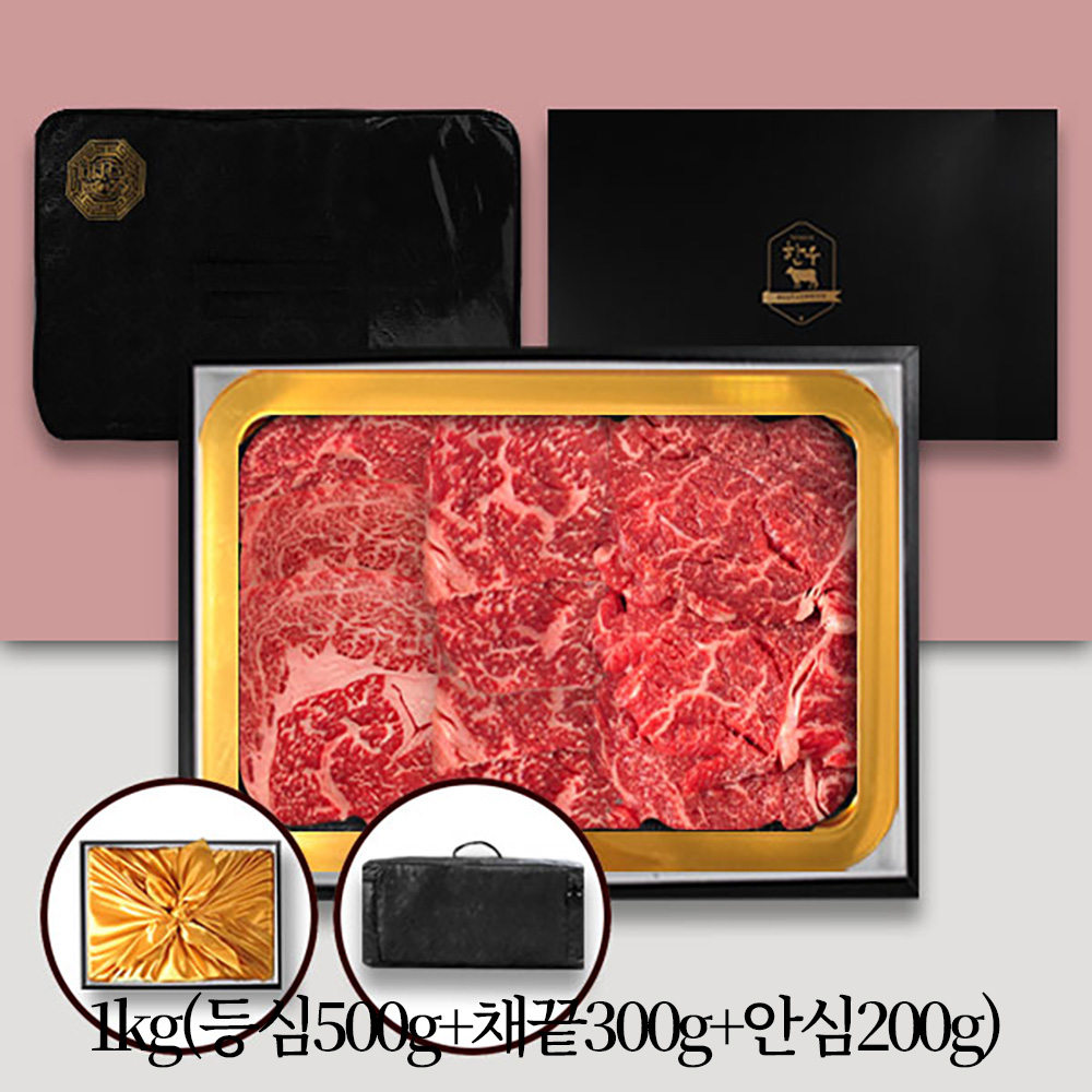 [브라이트데이] 노블레스 1++등급(8이상) 한우 1kg 구이용 선물세트(등심500g+채끝300g+안심200g) 26s_hg_04