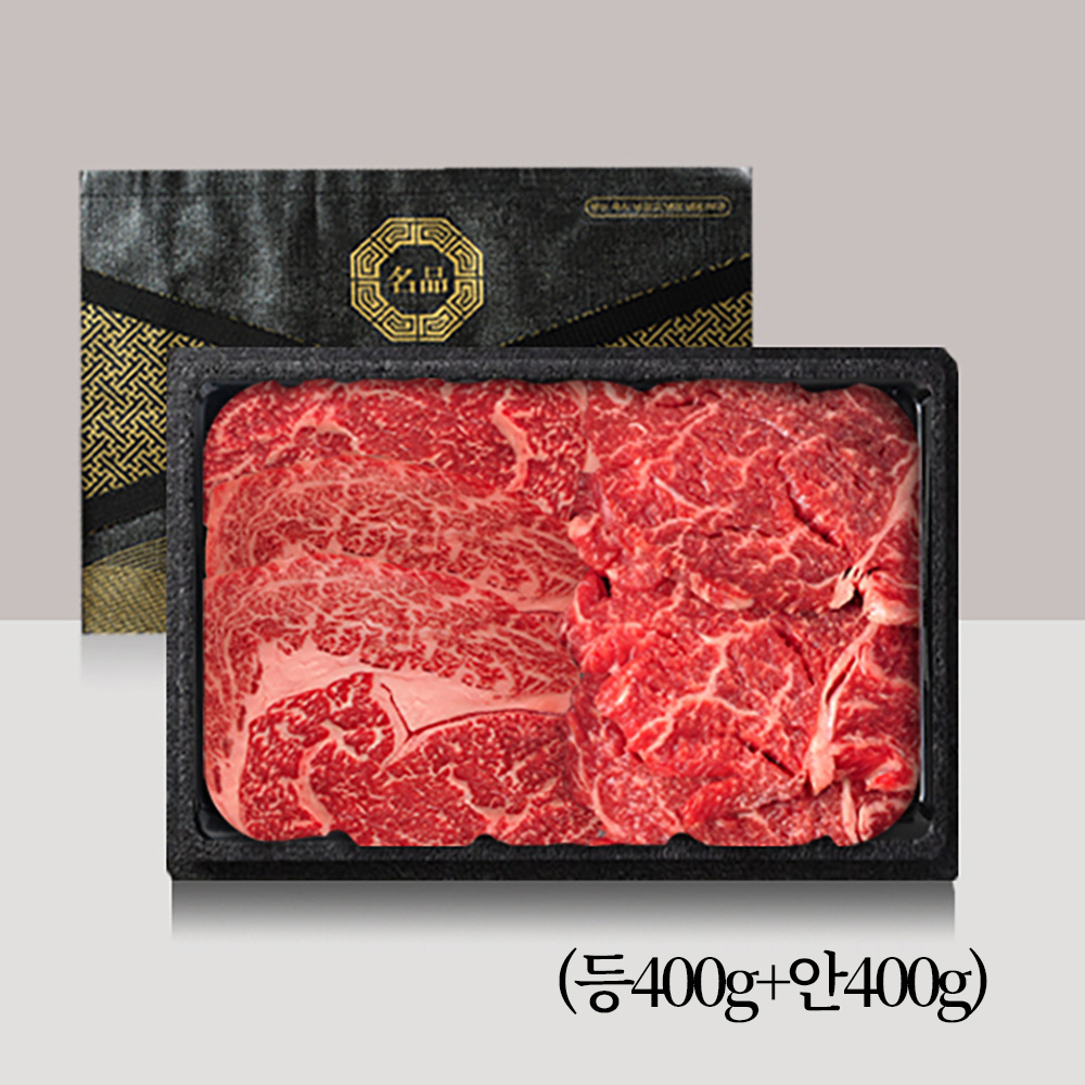 [브라이트데이] 농협안심한우 암소한우 선물세트(등400g+안400g) 26s_hz_02