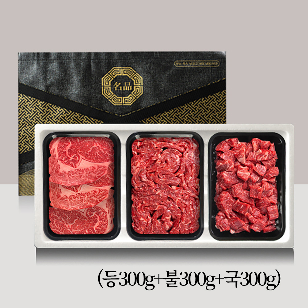 [브라이트데이] 농협안심한우 암소한우 선물세트(등300g+불300g+국300g) 26s_hz_11
