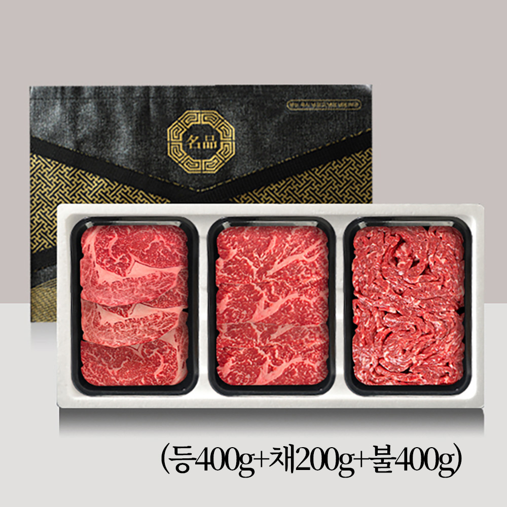 [브라이트데이] 농협안심한우 암소한우 선물세트(등400g+채200g+불400g) 26s_hz_13