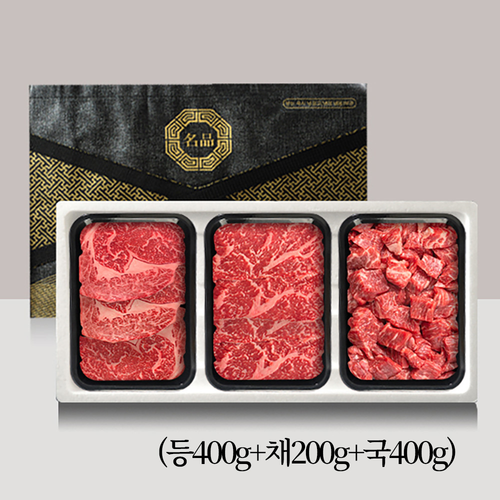 [브라이트데이] 농협안심한우 암소한우 선물세트(등400g+채200g+국400g) 26s_hz_14