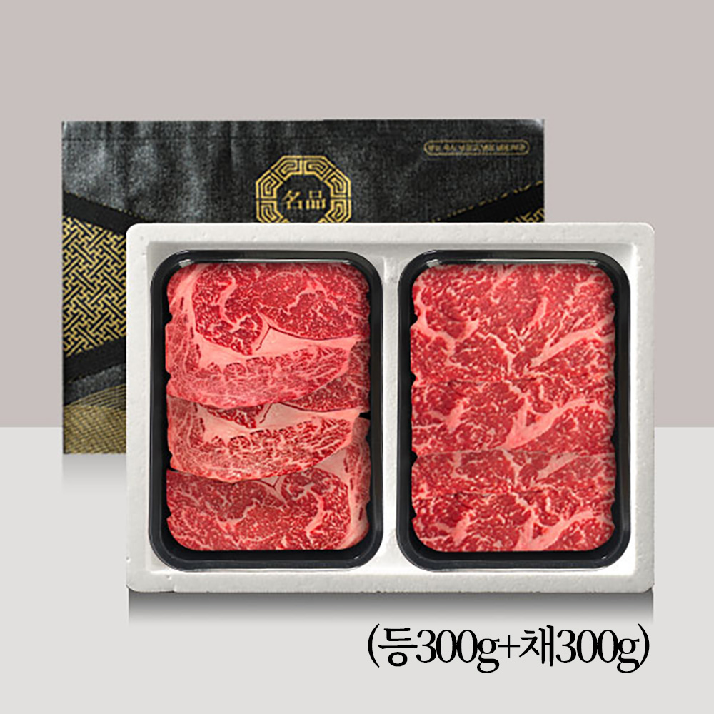 [브라이트데이] 농협안심한우 암소한우 선물세트(등300g+채300g) 26s_hz_18