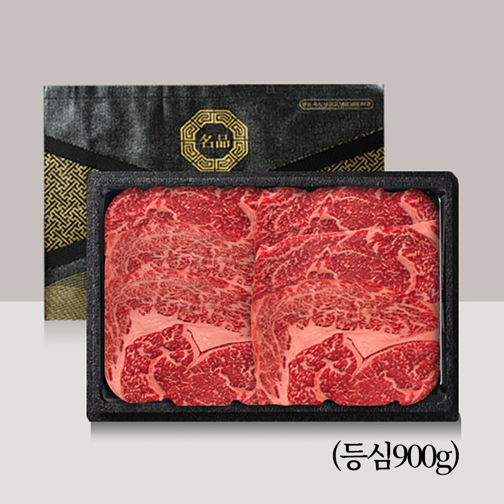 [브라이트데이] 농협안심한우 1등급 암소한우 선물세트(등심900g) 26s_hz_19