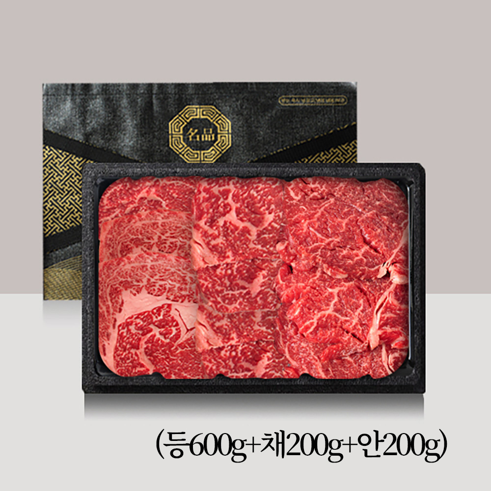 [브라이트데이] 농협안심한우 1등급 암소한우 선물세트(등600g+채200g+안200g) 26s_hz_22